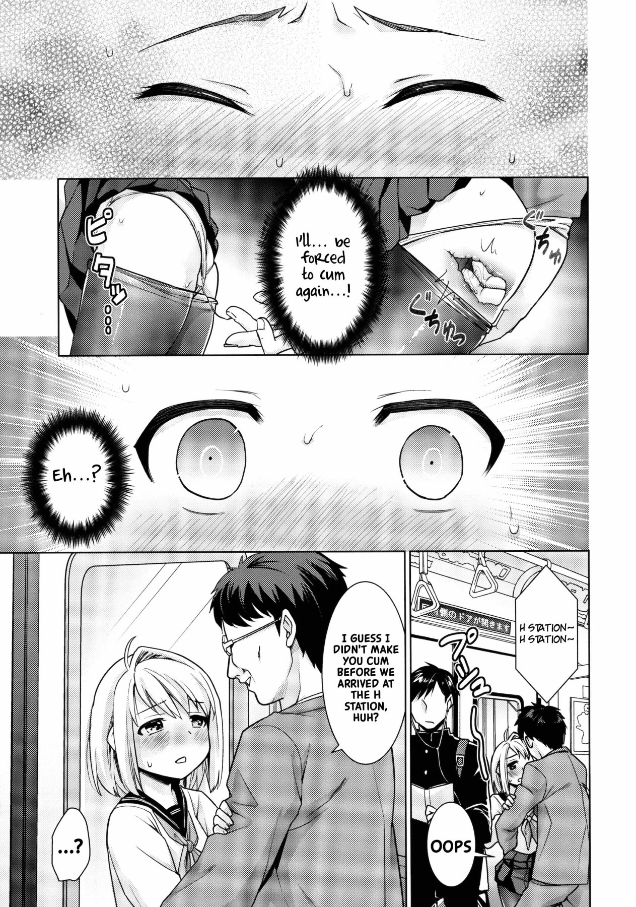 Hentai Manga Comic-The Taciturn Girl is a Victim of Molestation-v22m-Read-182